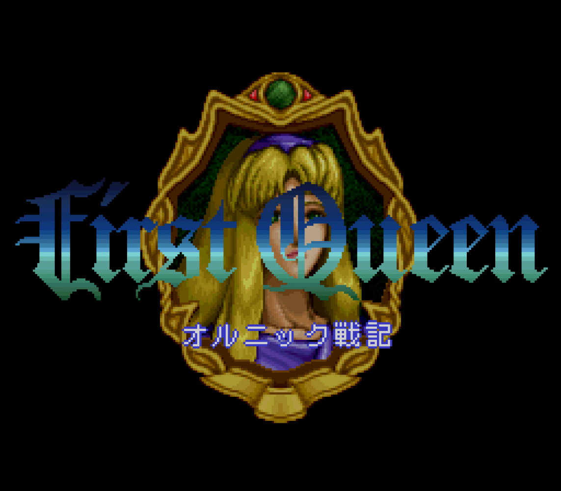 First Queen - Ornic Senki